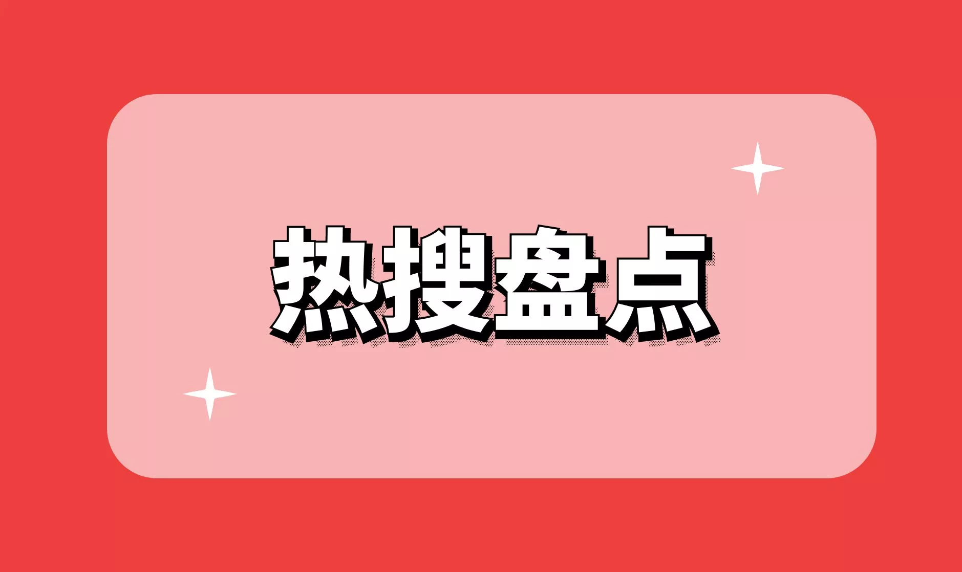 公司起名